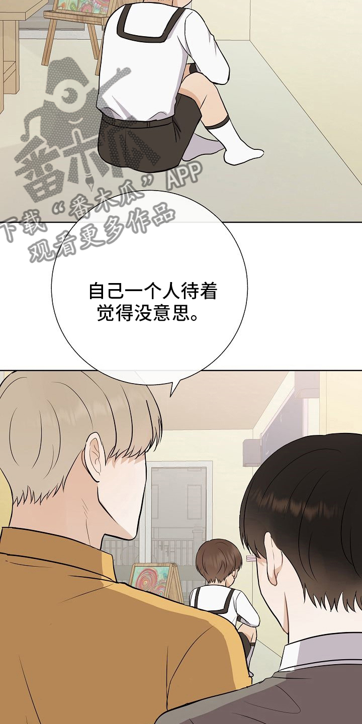 第33章：蛋糕6