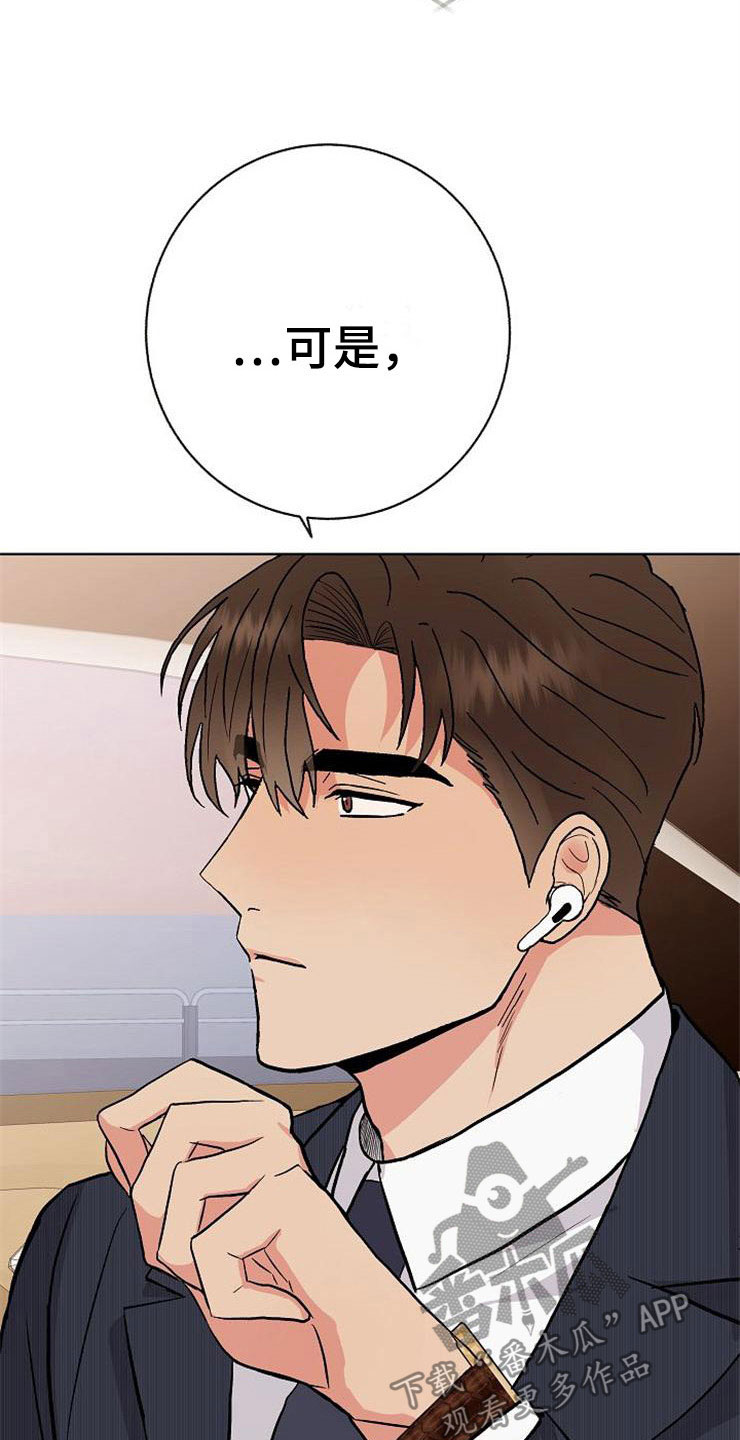 第11章：一个渣男26