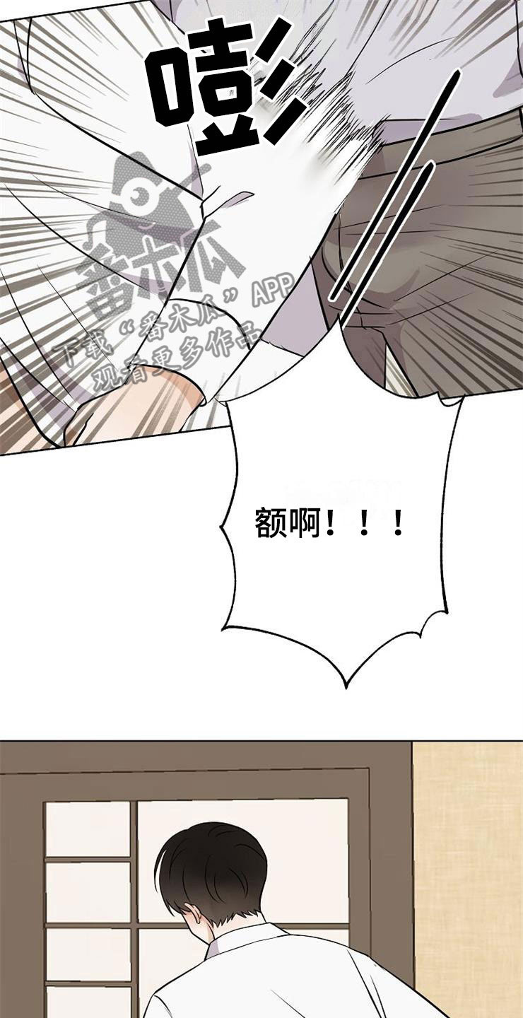 第21章：帮帮我9