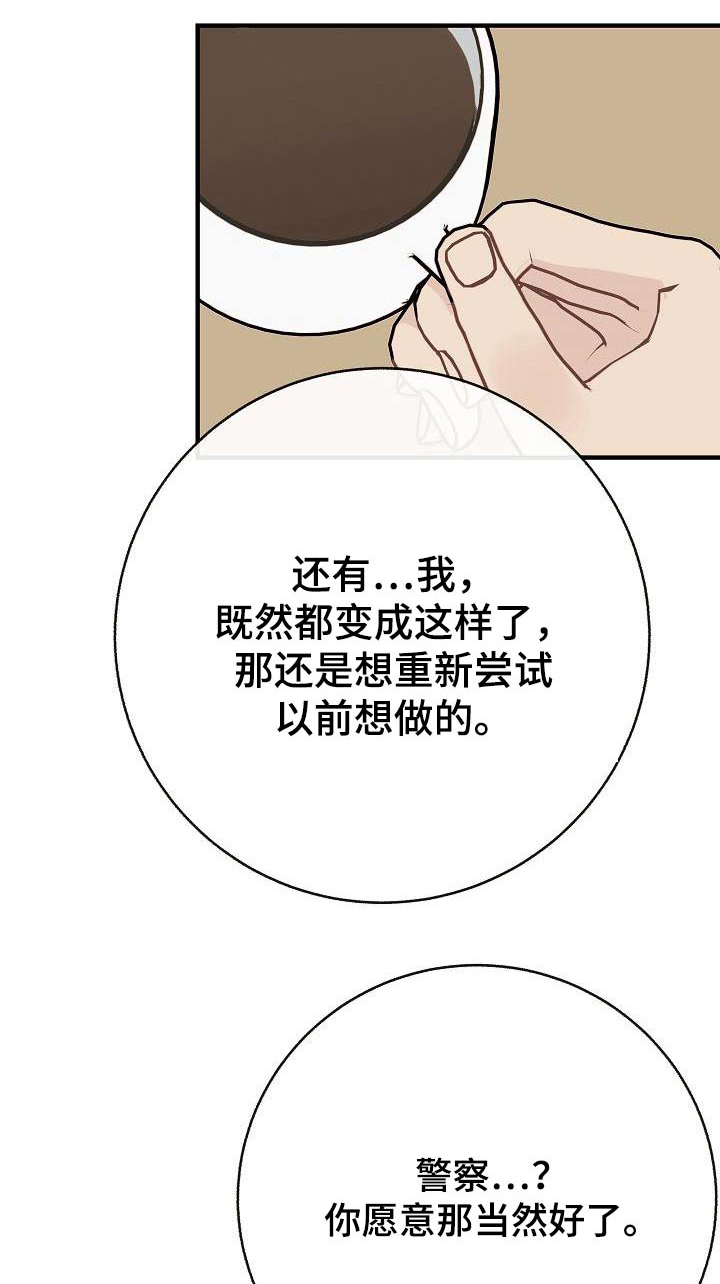 第93章：【第二季】担心0