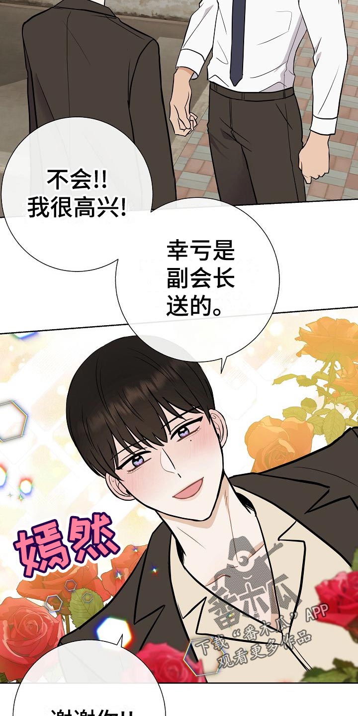 第60章：下次再来11