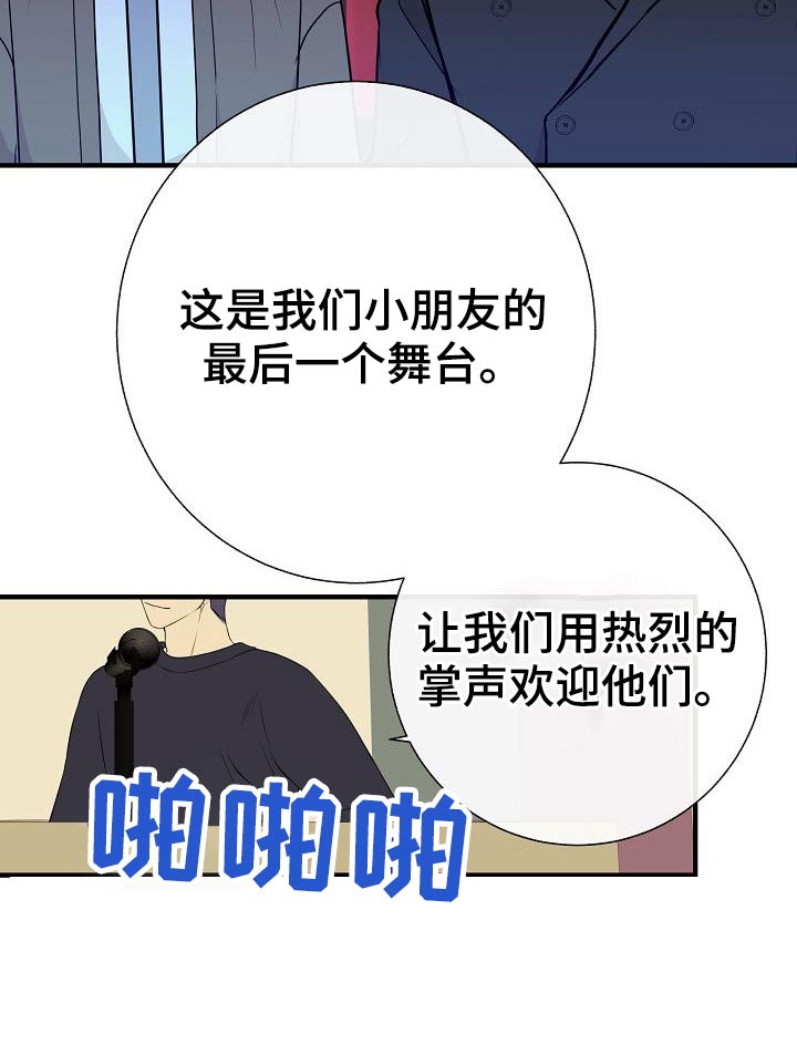 第76章：【第一季完结】戴上16