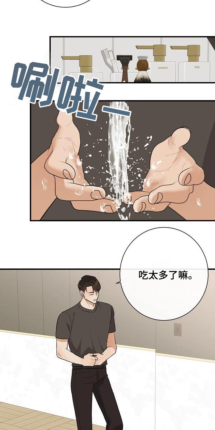 第80章：【第二季】挑选15