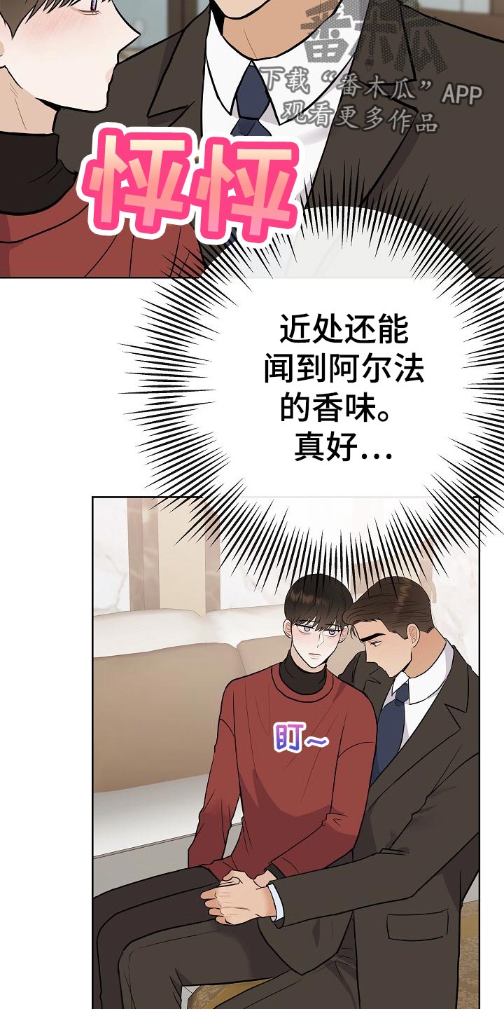 第49章：挡箭牌11