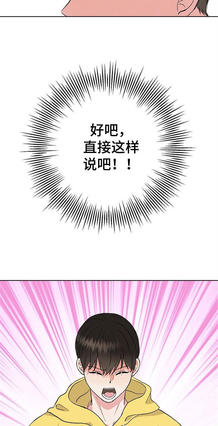 第10章：爸爸死了38