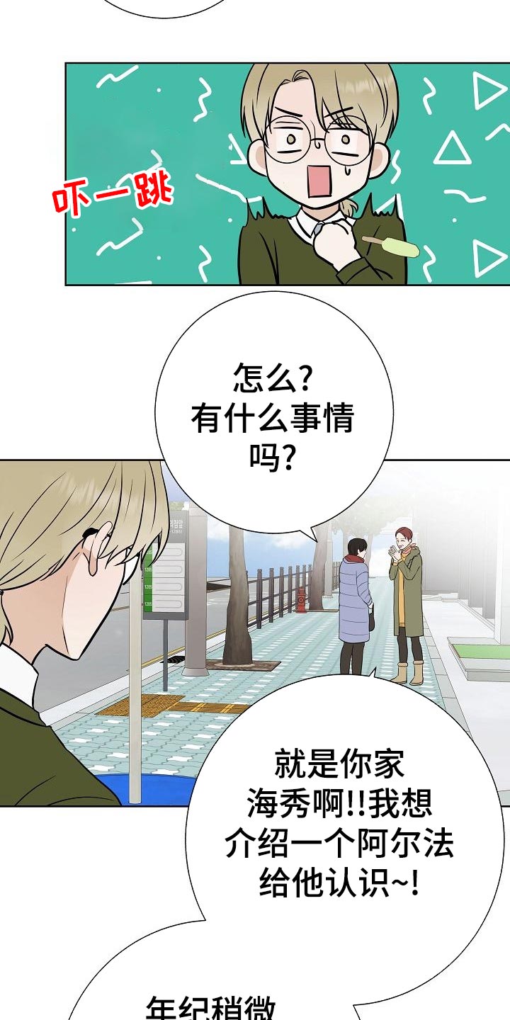 第55章：调查7