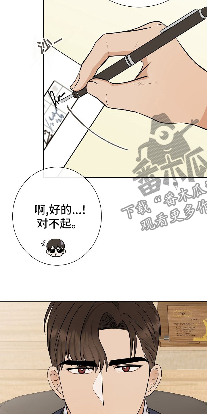 第31章：有趣4