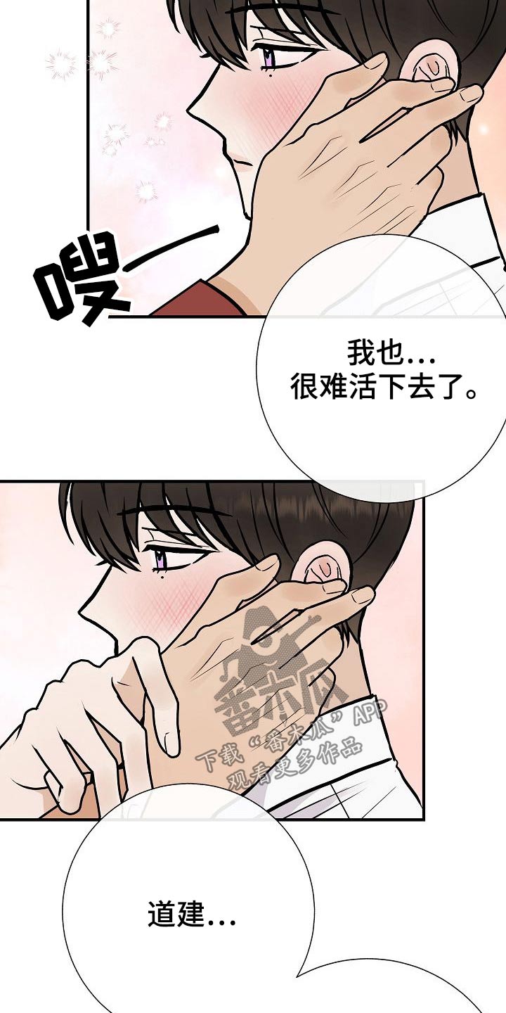 第72章：可以的8