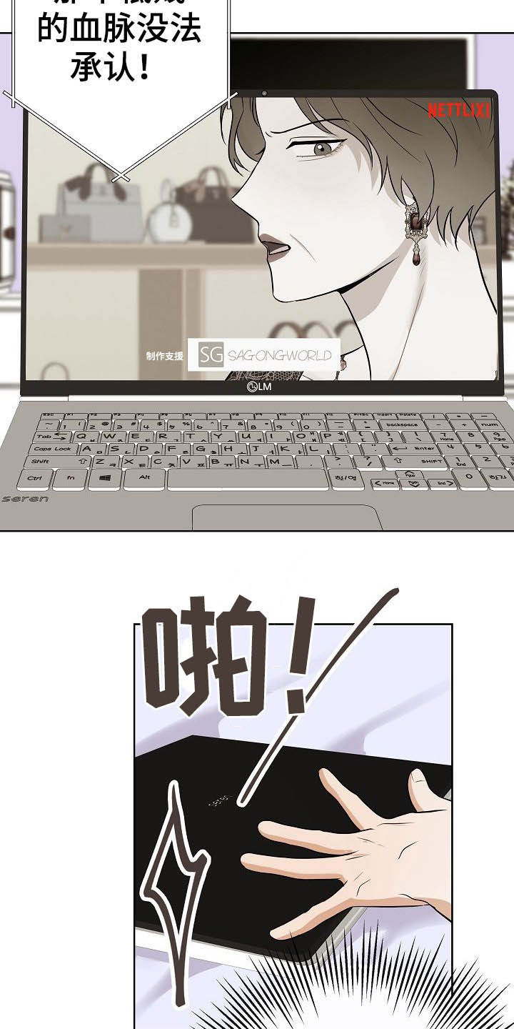 第24章：溜走28