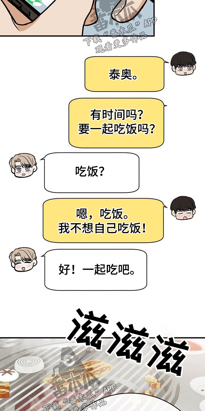 第95章：【第二季】类型3
