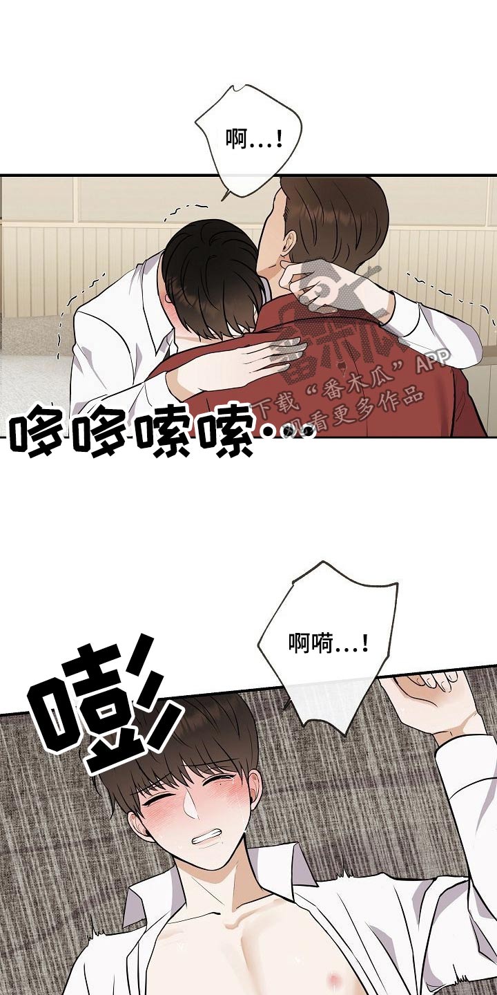 第73章：赶紧走1