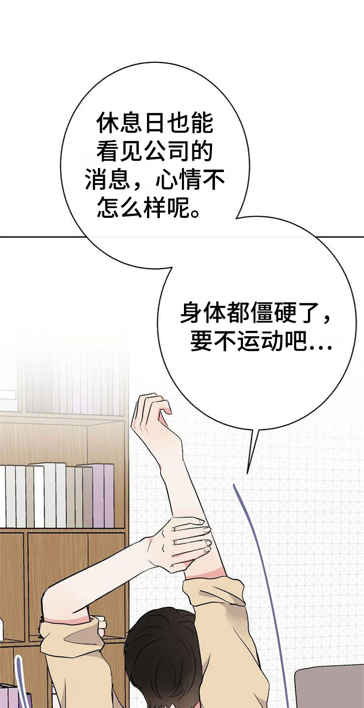 第14章：孩子爸爸0