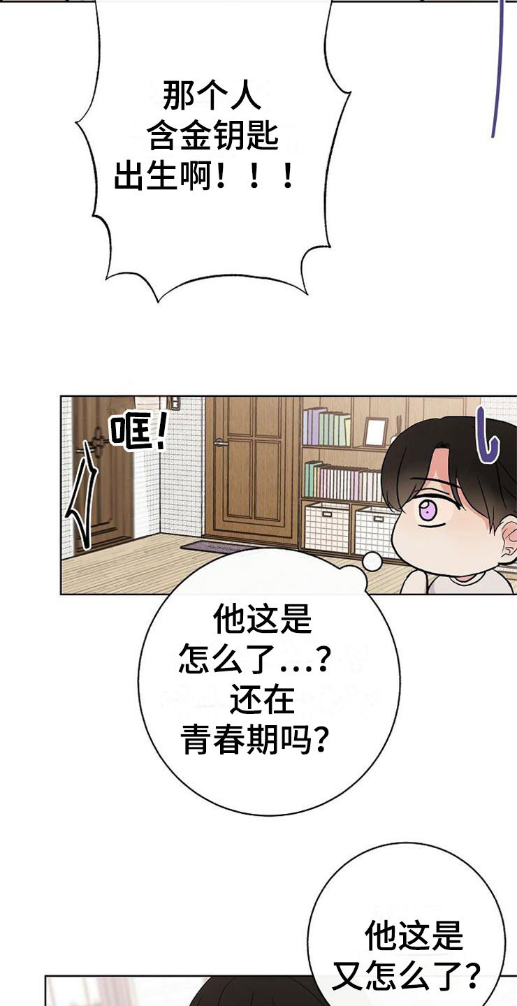 第13章：一事无成19