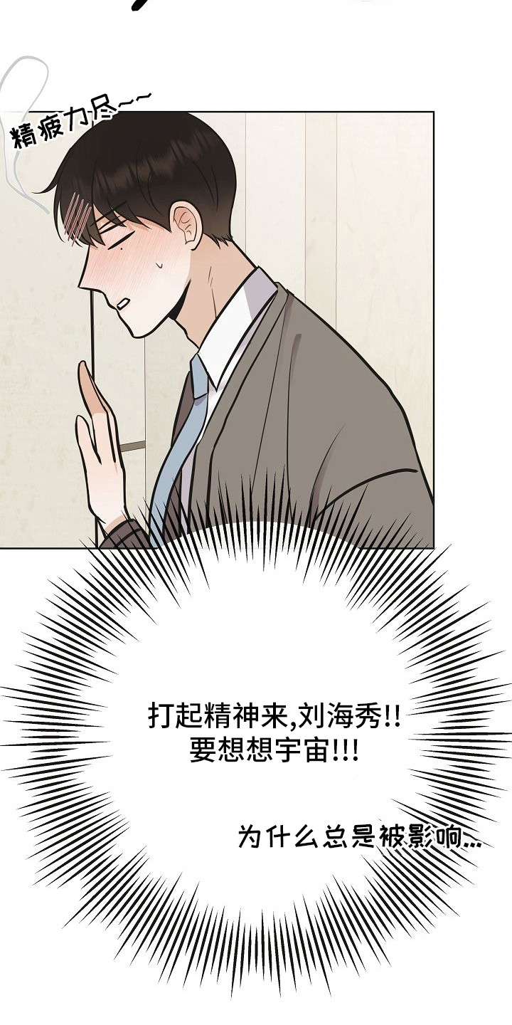 第31章：有趣23