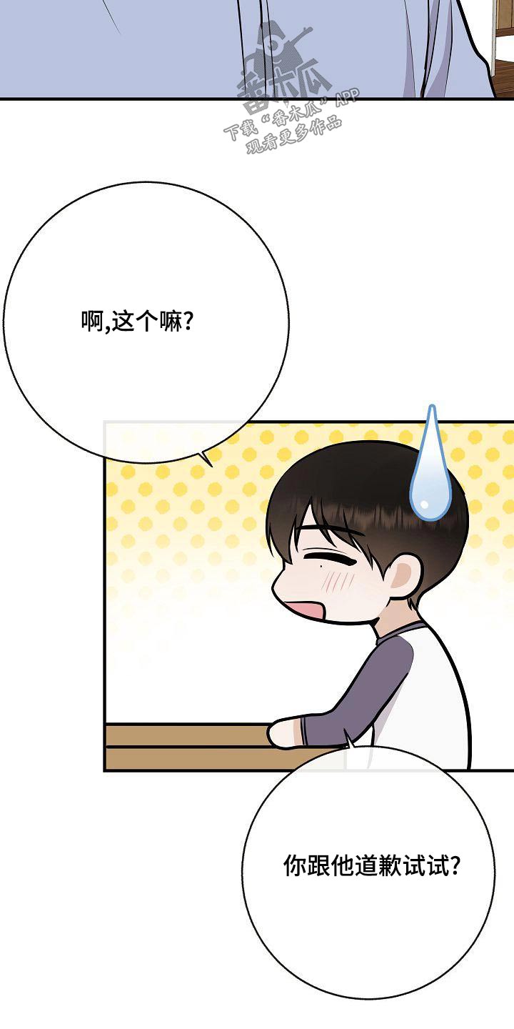 第84章：【第二季】照片20