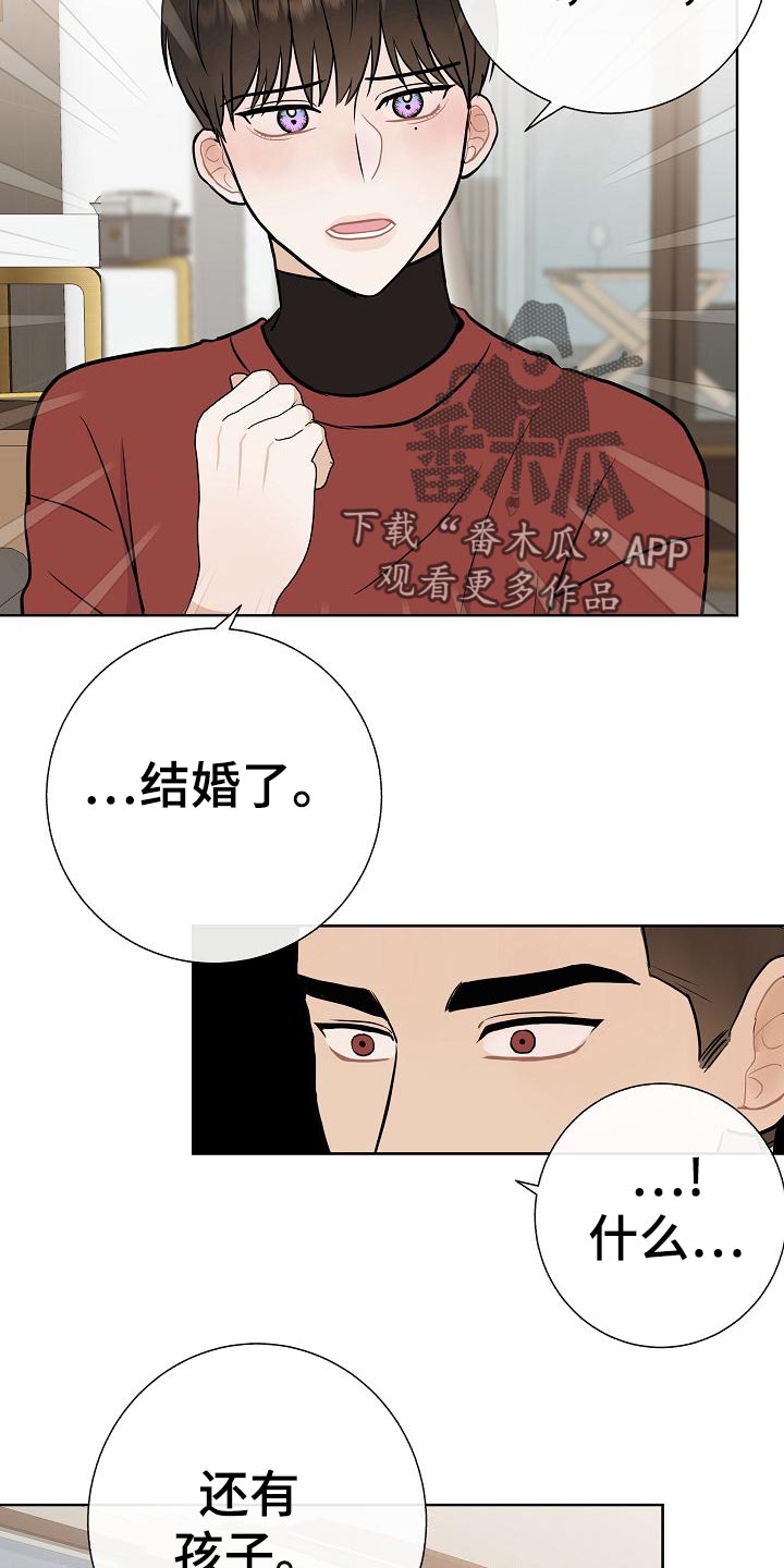 第50章：危险2