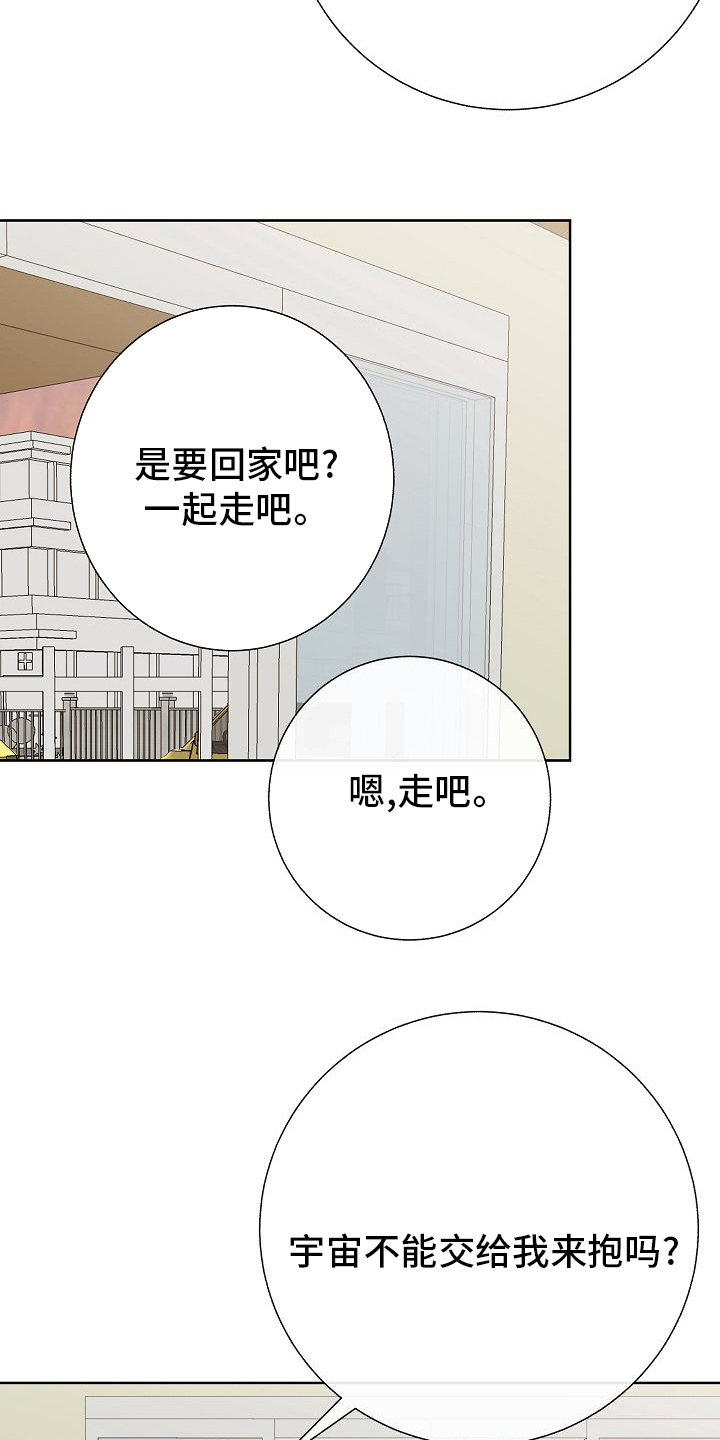 第38章：我喜欢哥13
