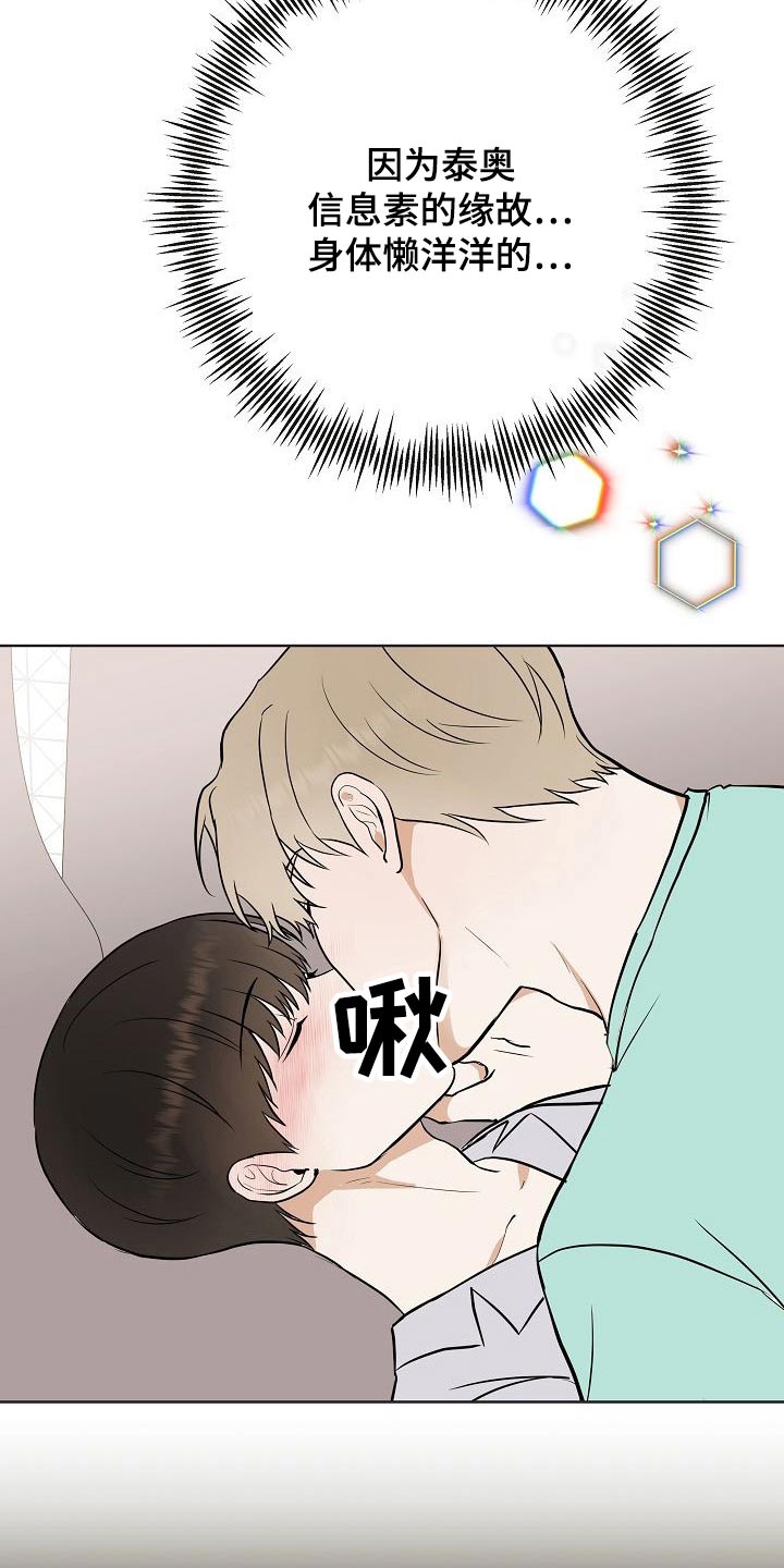 第63章：胡思乱想3