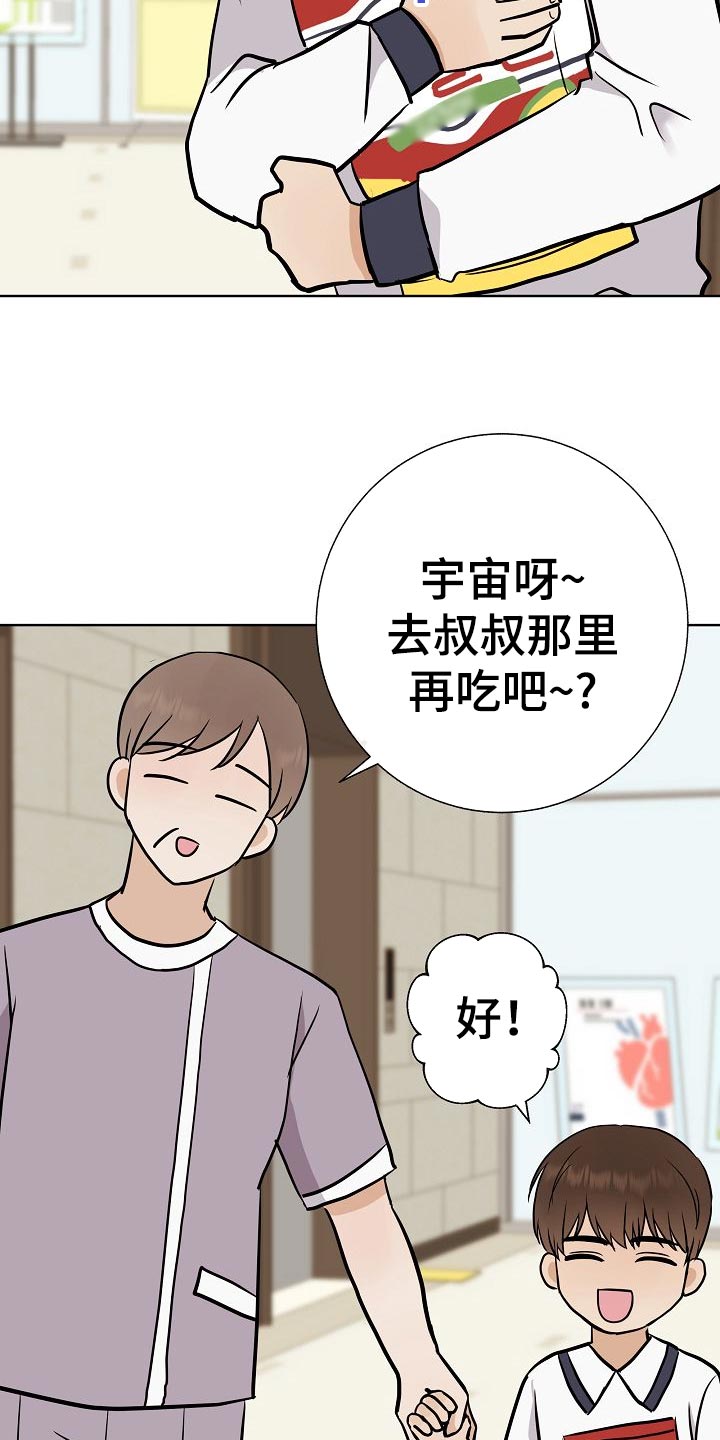 第51章：出车祸22
