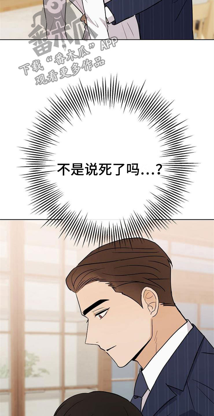 第21章：帮帮我27