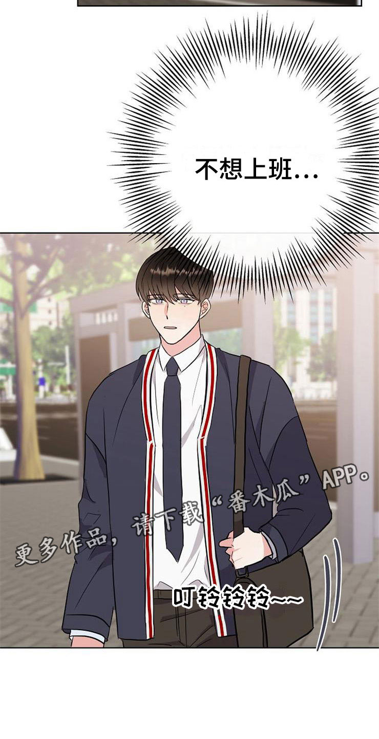 第16章：偶遇19