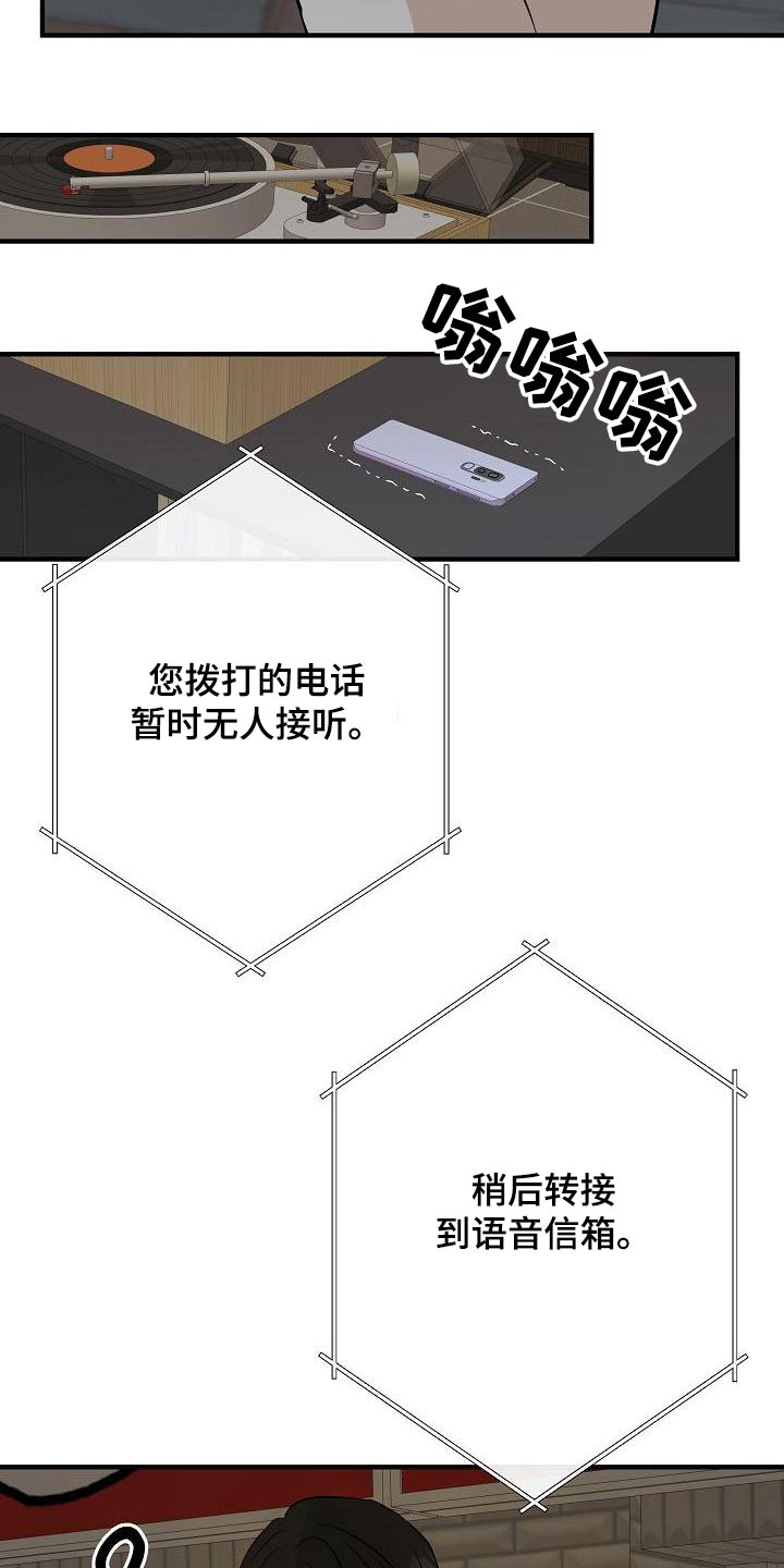 第81章：【第二季】借此机会20