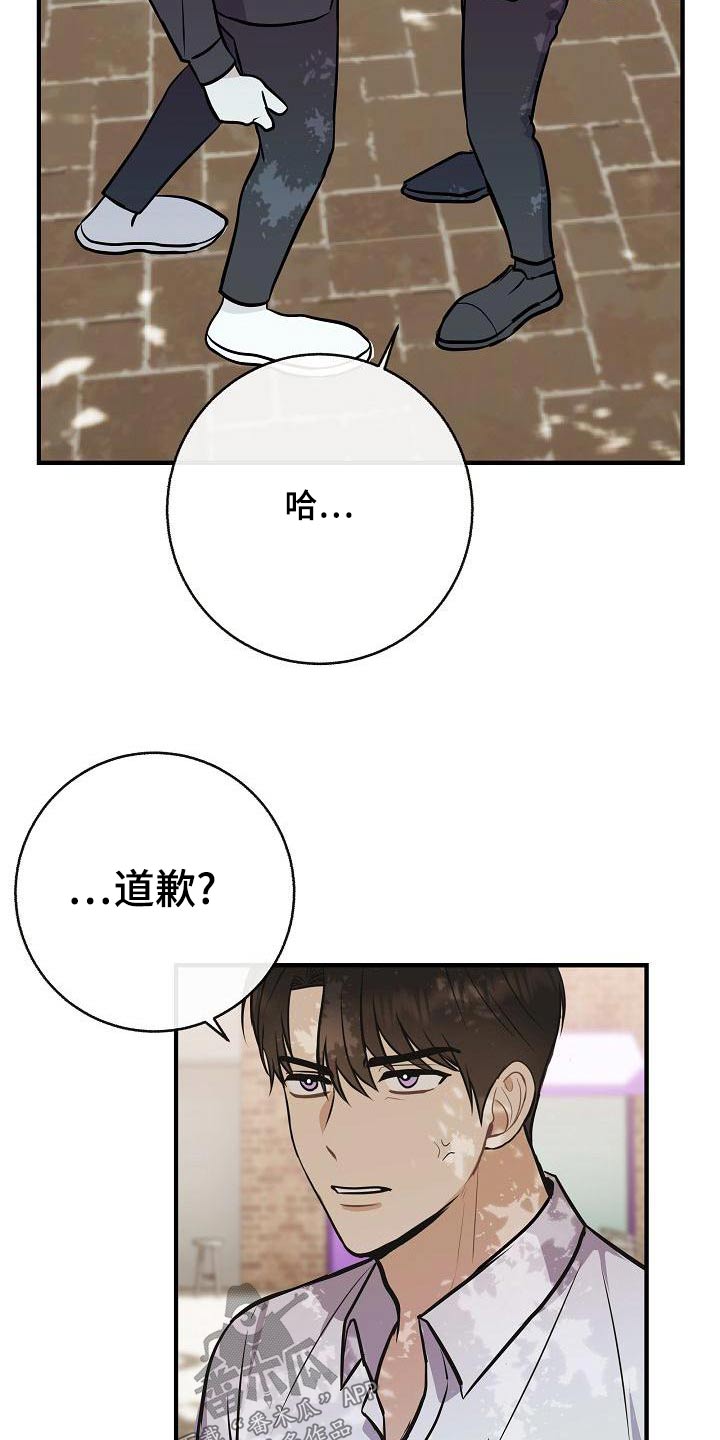第87章：【第二季】只是喜欢10