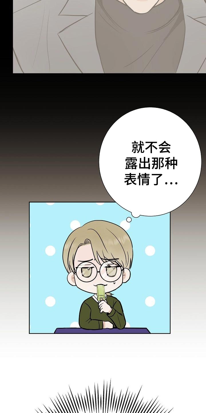 第55章：调查4