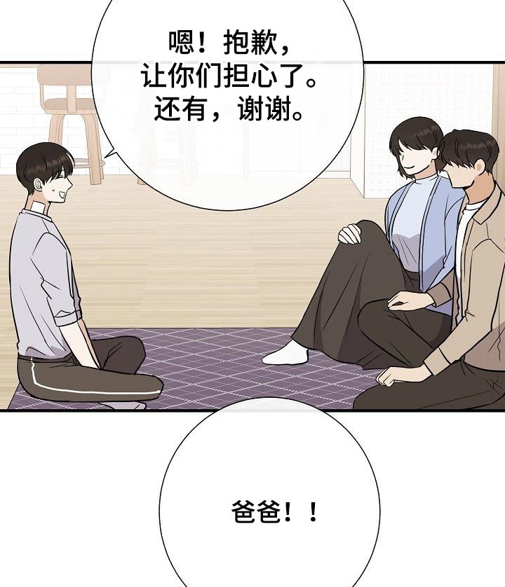 第74章：我先来的4