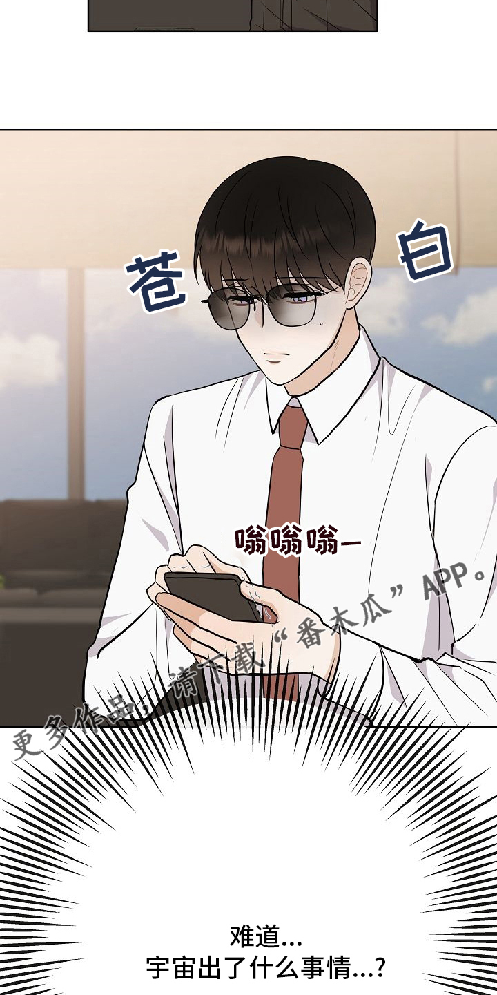 第35章：电话21
