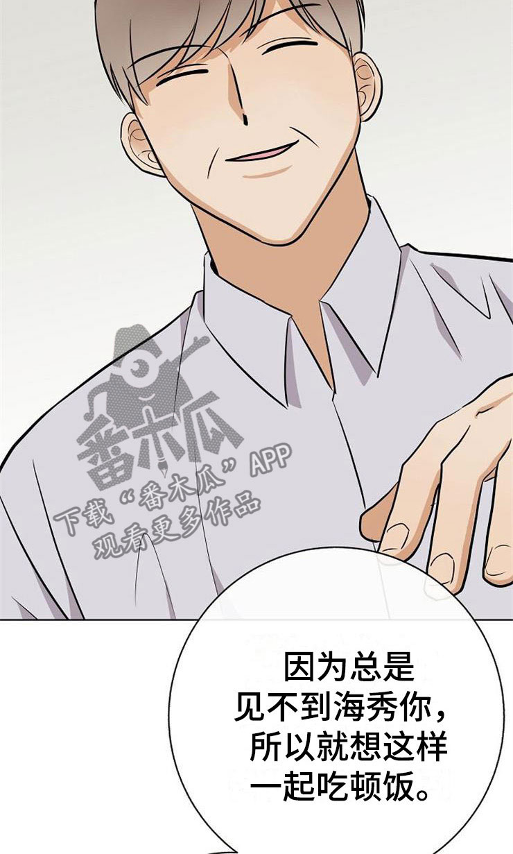 第20章：卑鄙7