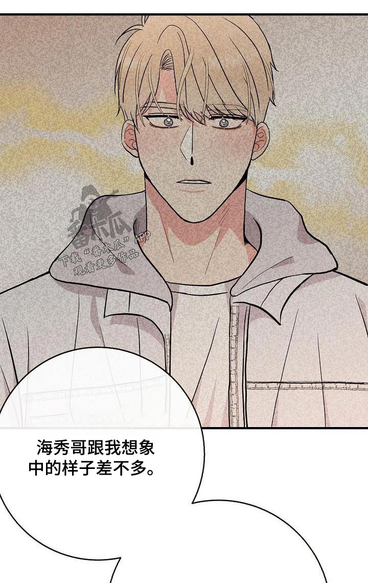 第103章：【第二季】心急0