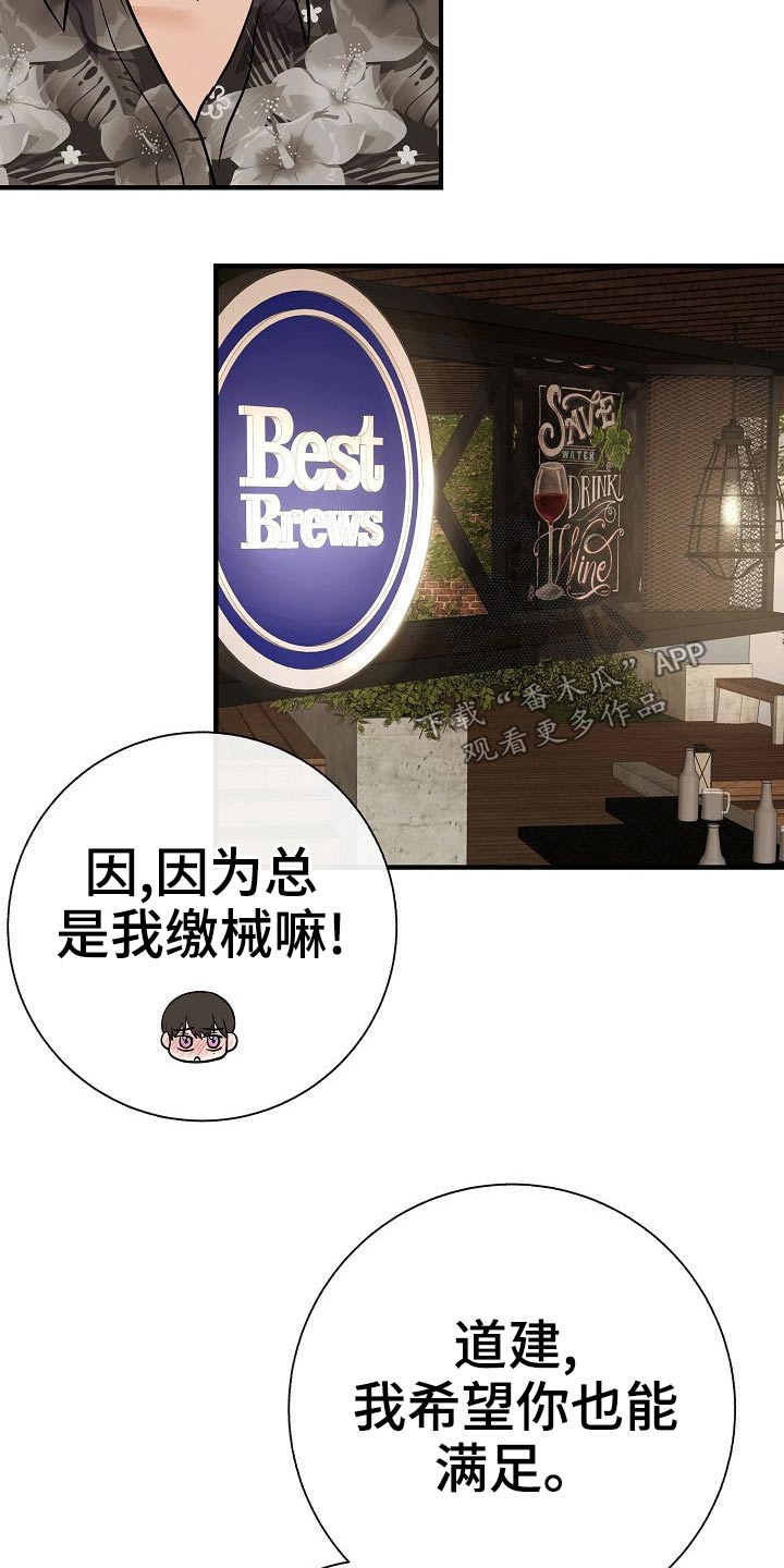 第79章：【第一季番外】试试5