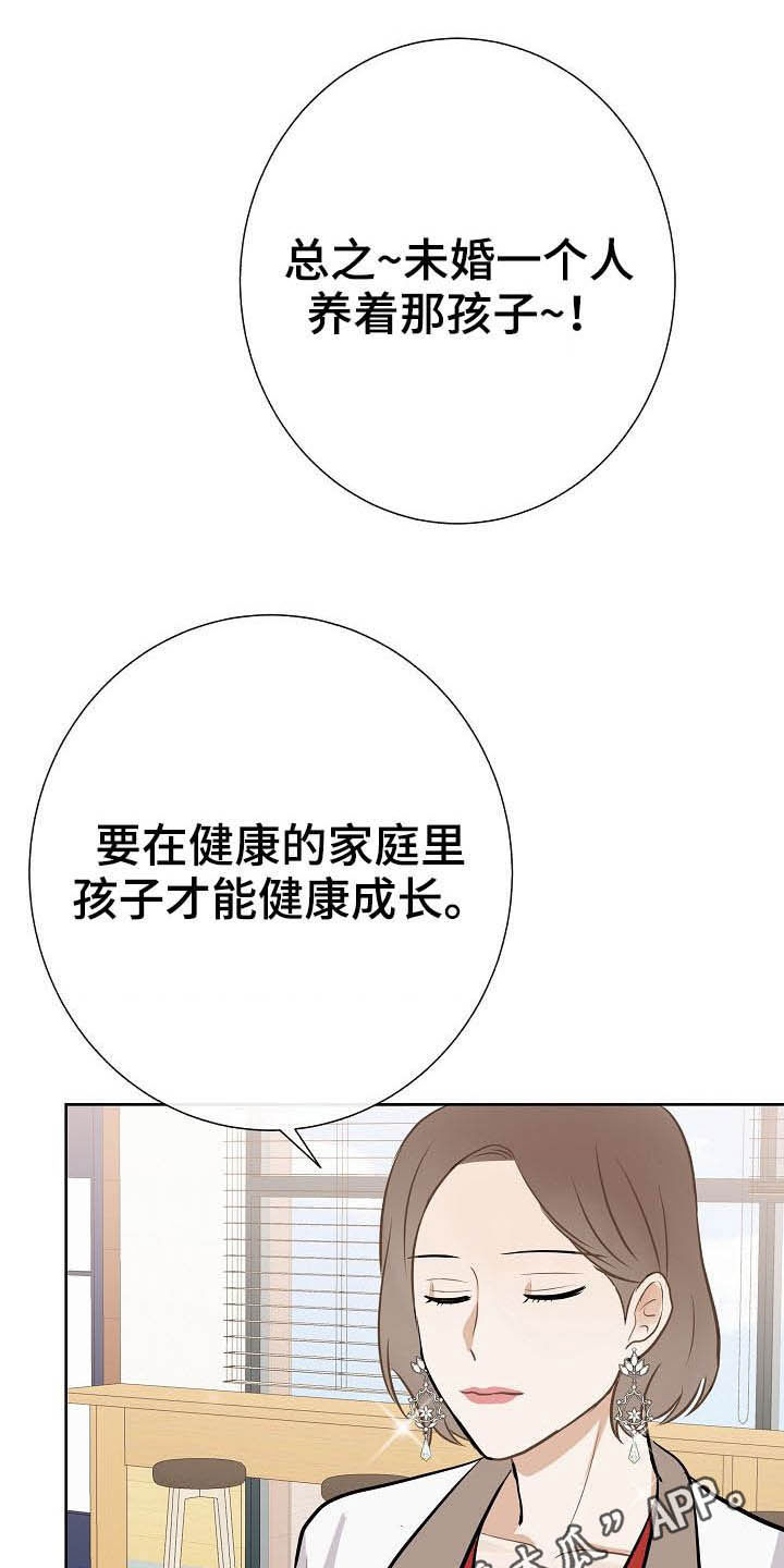 第26章：约会0