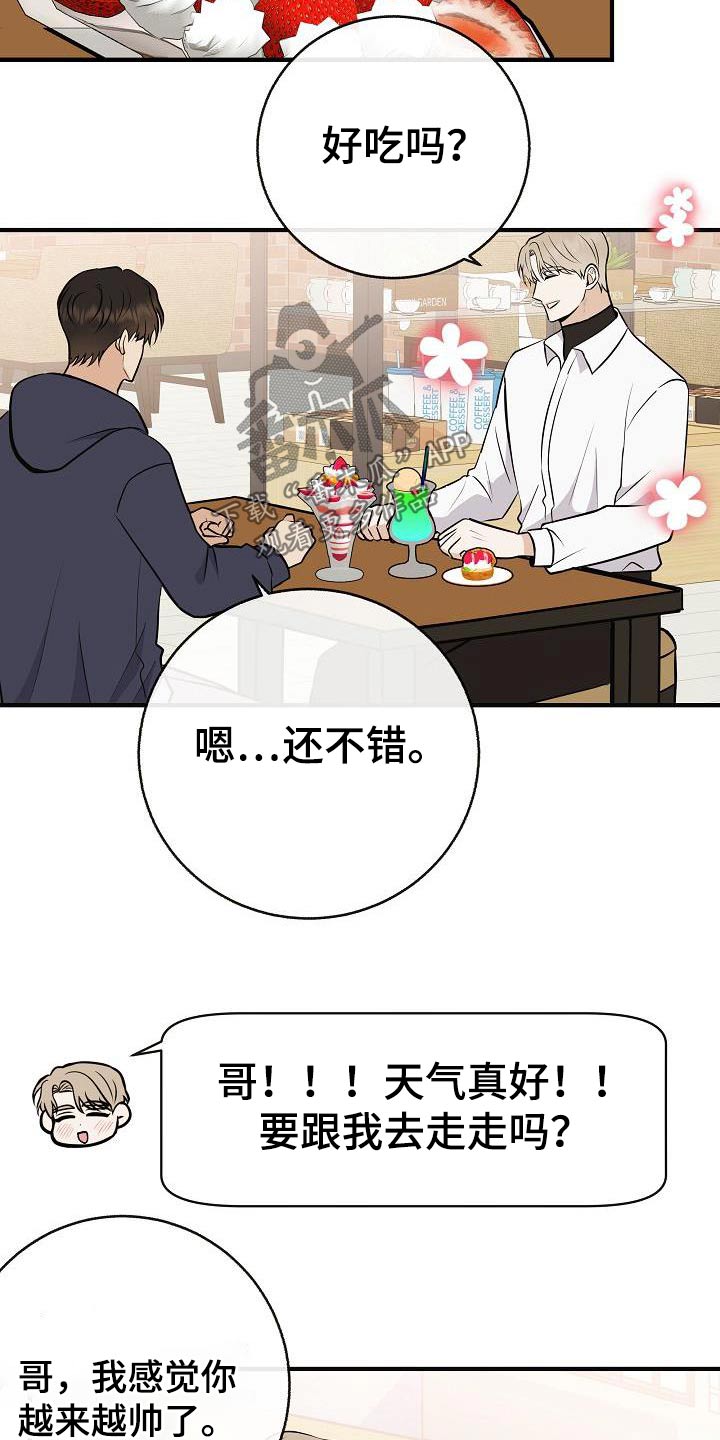 第95章：【第二季】类型1