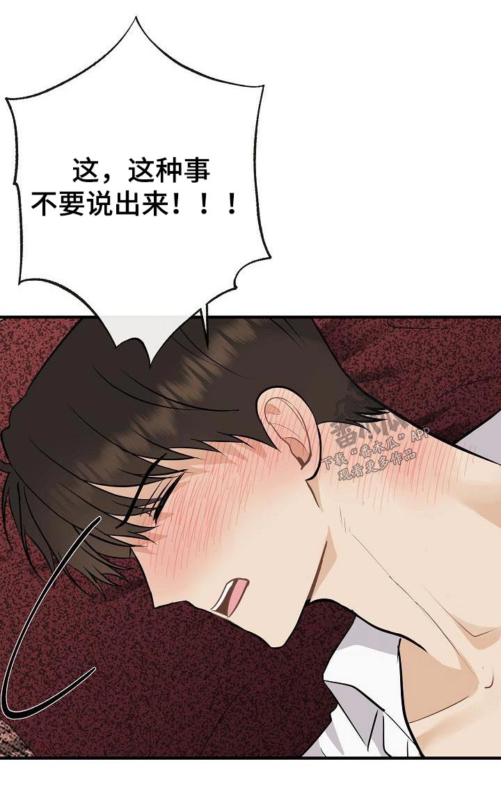 第101章：【第二季】我的照片9