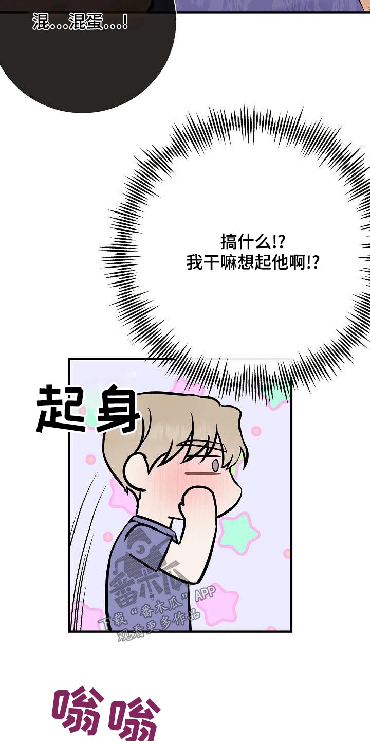 第83章：【第二季】原谅7