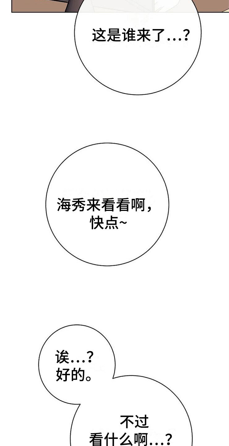 第19章：赚钱不易6