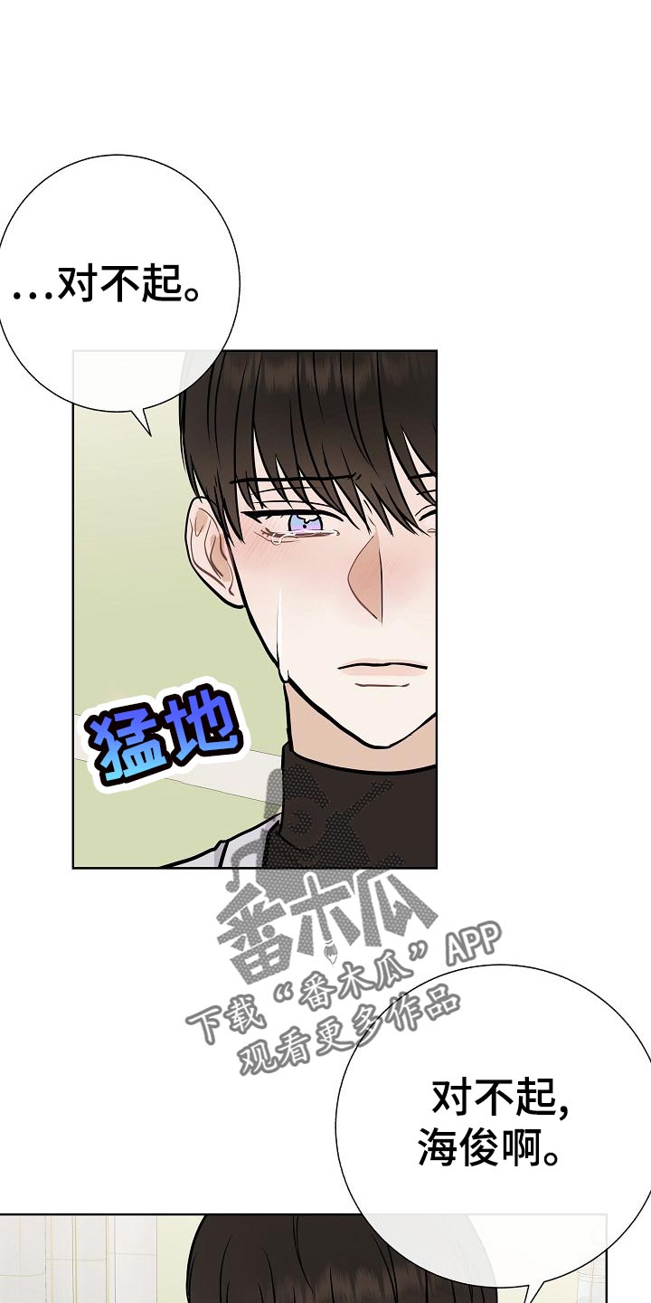第51章：出车祸13