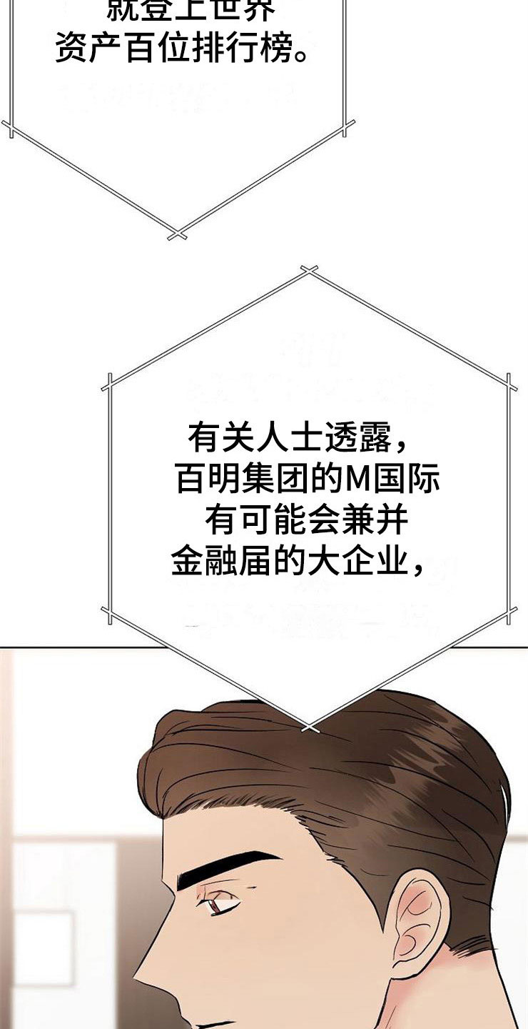 第13章：一事无成12