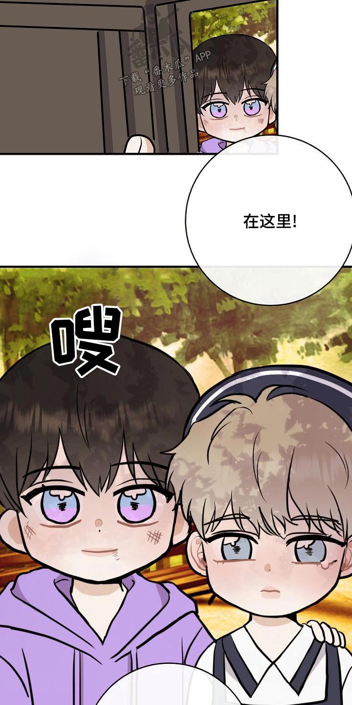 第84章：【第二季】照片10