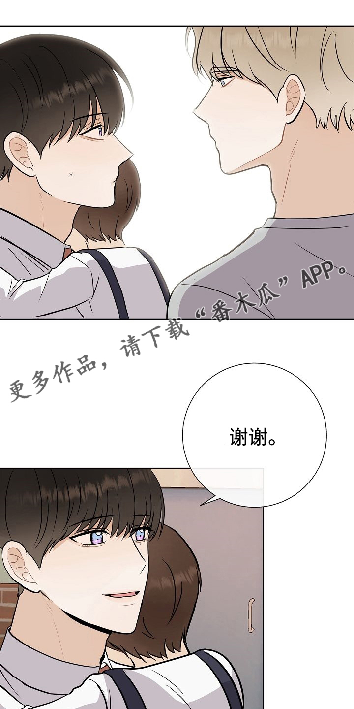 第39章：再等等0