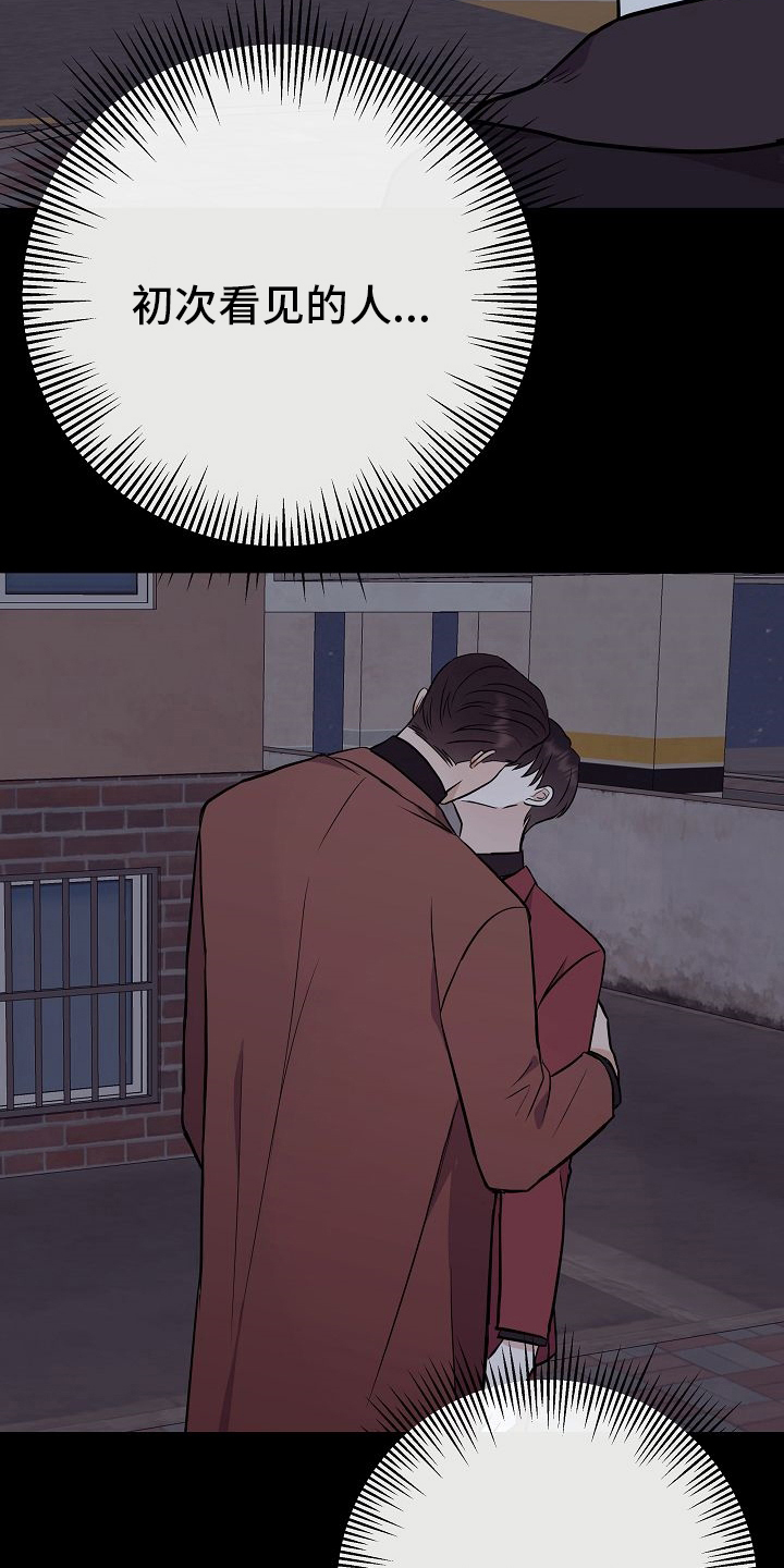 第47章：前车之鉴11