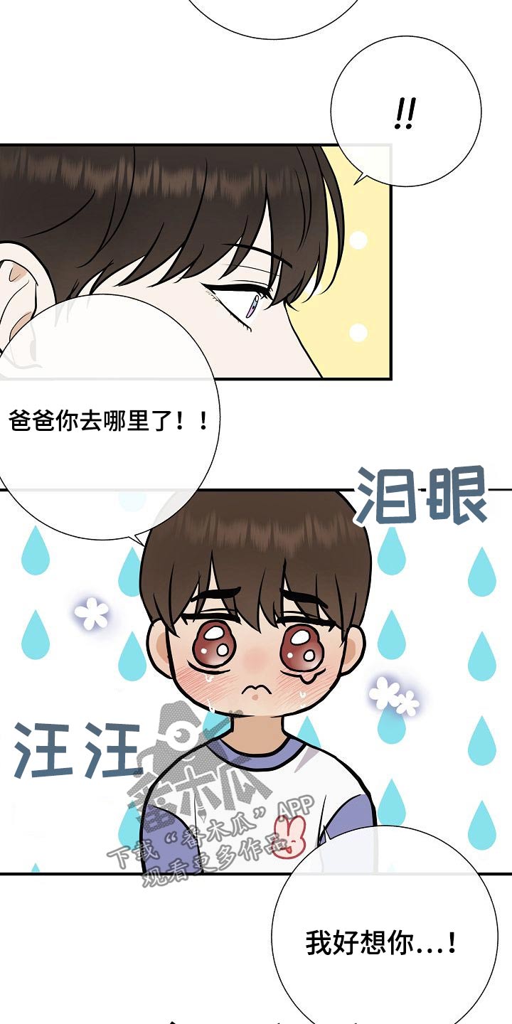 第74章：我先来的5