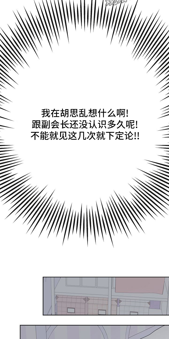 第47章：前车之鉴20