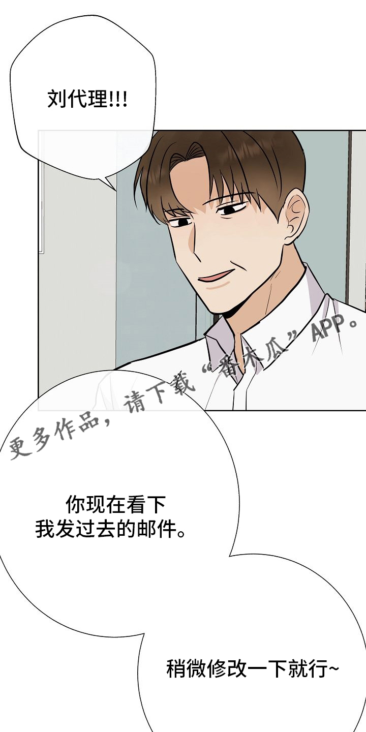 第41章：没戴墨镜0