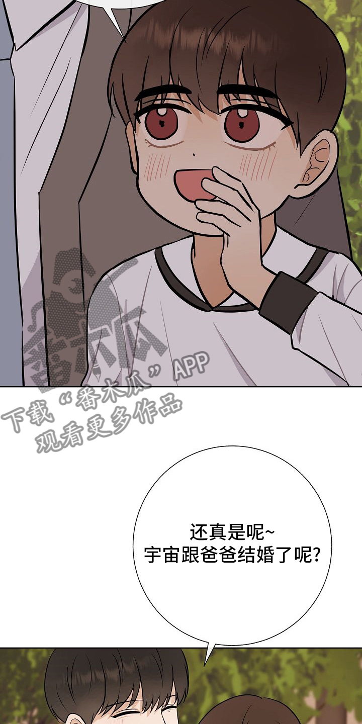 第34章：愿望4