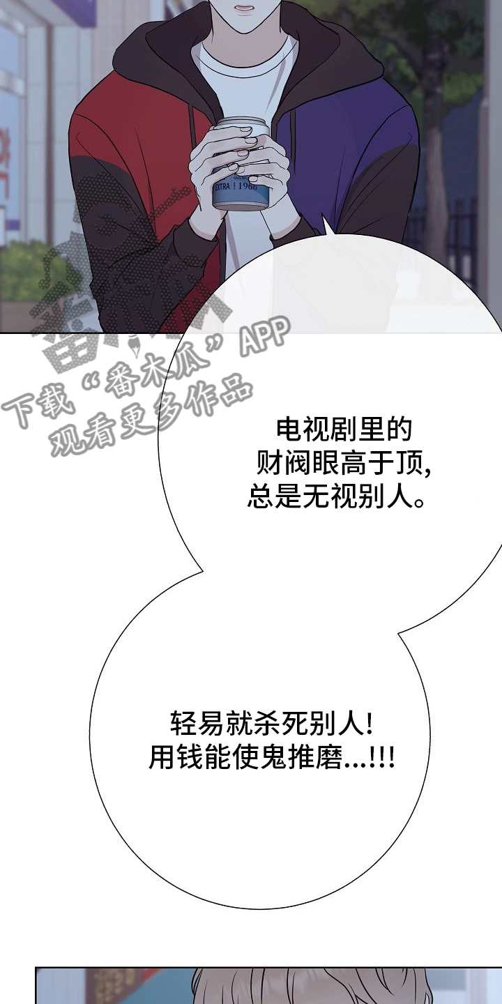 第48章：苦恼12