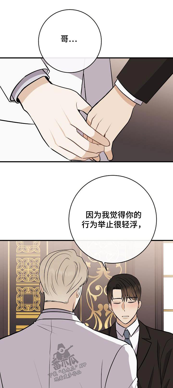 第101章：【第二季】我的照片0