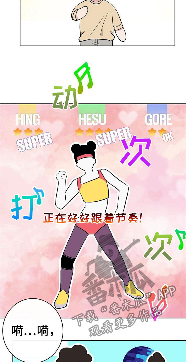 第14章：孩子爸爸2